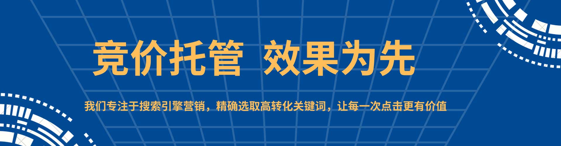 嘉陵百度开户返点