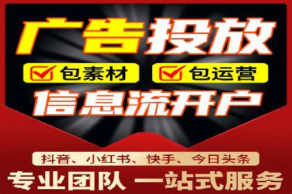 360信息流广告案例分析：移动营销新思路
