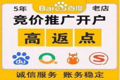 投资新趋势：开户高返点案例解析